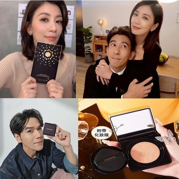 跟着Kevin全球買透透！凱文親測【今年最愛，必須掃貨】日本CHXERL養膚氣墊粉餅