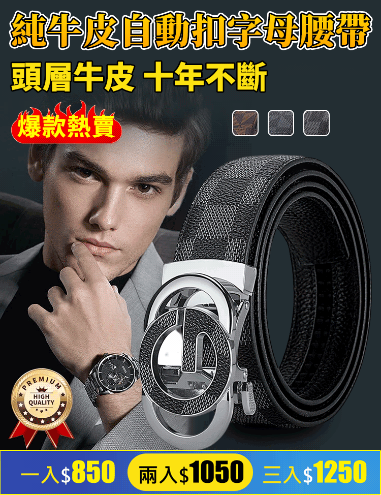 火爆熱銷中！台灣本土出貨！24小時在線客服，售後無憂！現在下單享受在線支付立減活動！