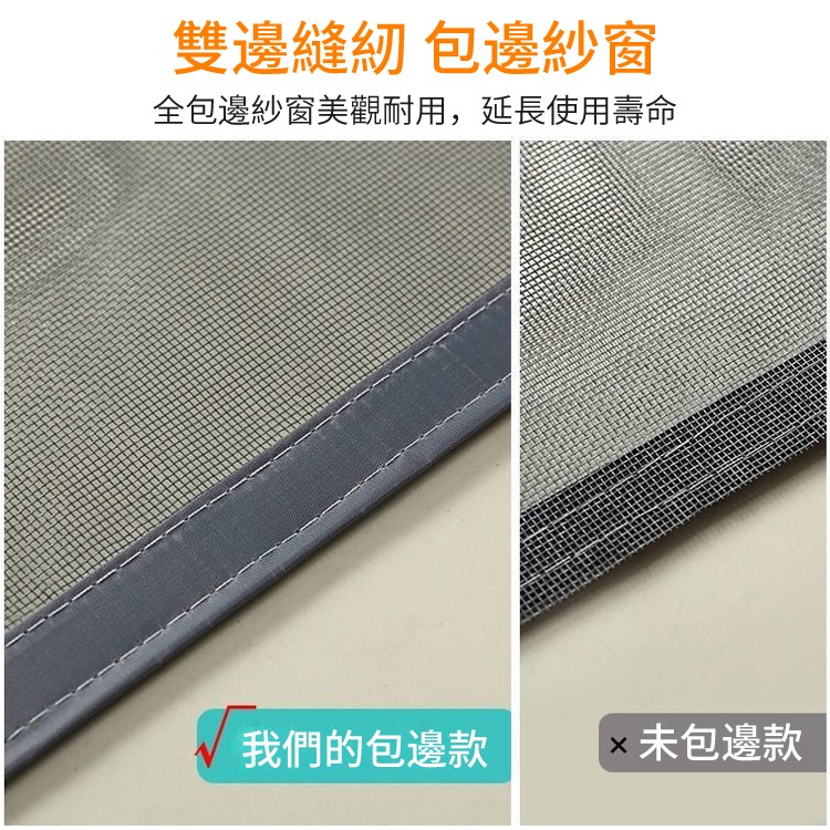 一款可以定制的魔術貼窗戶 #防蚊紗窗 ，蚊子再也進不來了，夏天也不怕開窗通風了//太方便了！