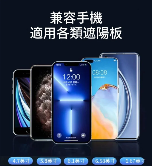 【限時特惠】萬能型便靈活車載超能夾+自拍神器!火爆熱銷中!台灣本土出貨!24小時在線客服,售後無憂!現在下單享受在線支付立減活動! 【限時特惠】萬能型便靈活車載超能夾+自拍神器!火爆熱銷中!台灣本土出貨!24小時在線客服,售後無憂!現在下單享受在線支付立減活動!