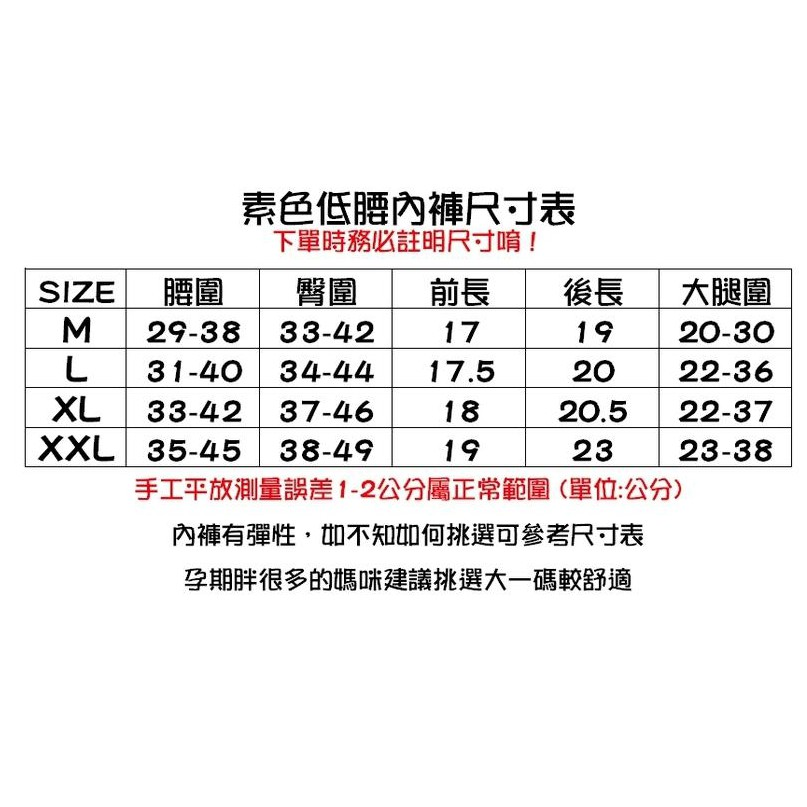 孕期前後都好穿 ❤️ 限時買一送一 ‼ ⭕️V型承托小肚肚 ⭕️預產期就該入手的孕婦內褲擬液態海洋浮力褲　