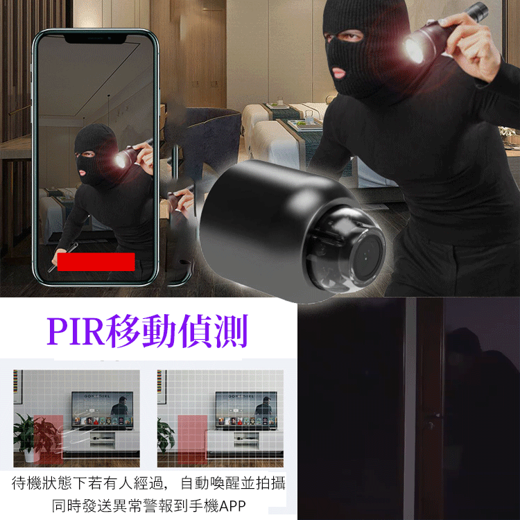 VXfive小型攝像機 【無需插線＋170°廣角鏡頭遠程監控+斷電續航＋免佈線安裝】至尊紐扣版