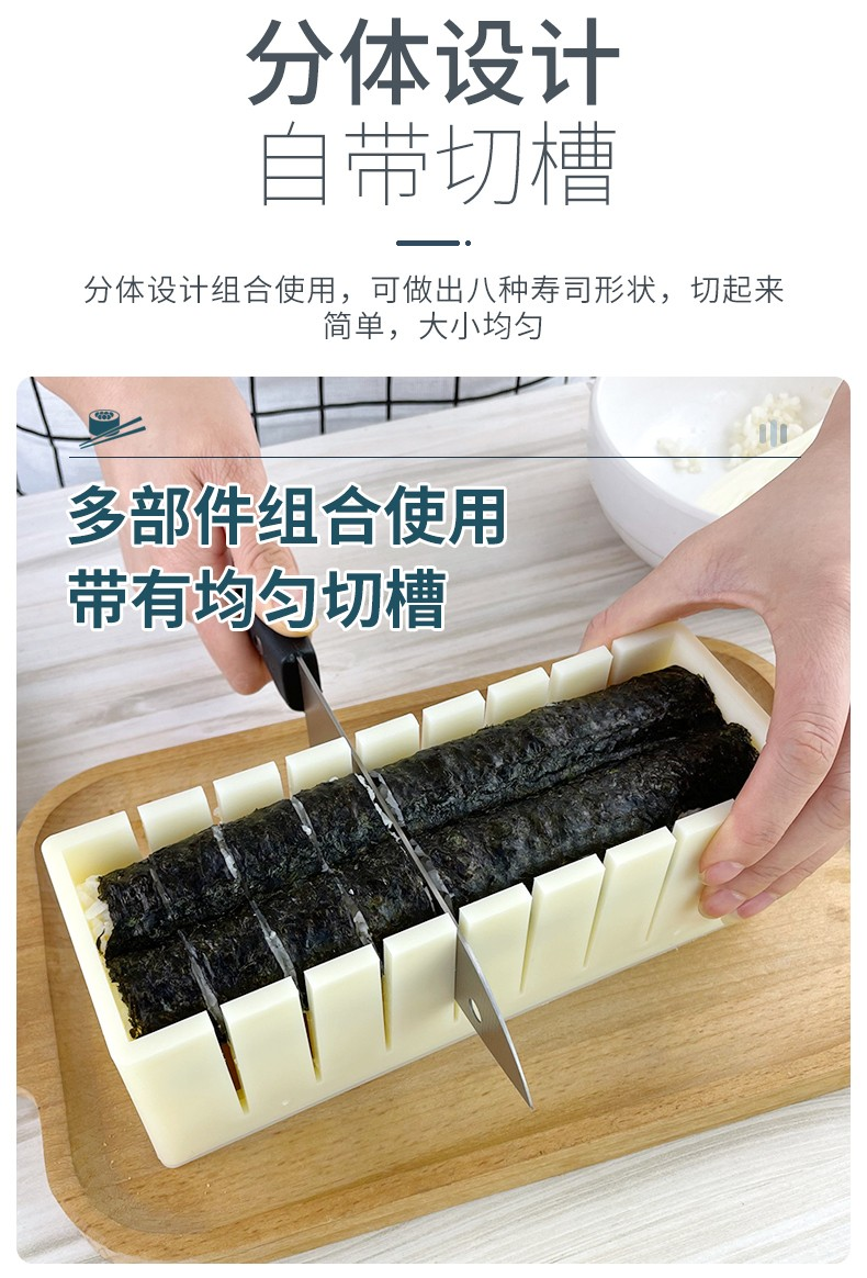 日本經典壽司模具,紫菜包飯/飯糰/在家輕鬆吃壽司,快速製作精緻壽司!簡單易操作~ 早上製作五分鐘就能吃到精緻美味的壽司 和孩子一起製作培養動手能力 日本經典壽司模具,紫菜包飯/飯糰/在家輕鬆吃壽司,快速製作精緻壽司!簡單易操作~ 早上製作五分鐘就能吃到精緻美味的壽司 和孩子一起製作培養動手能力