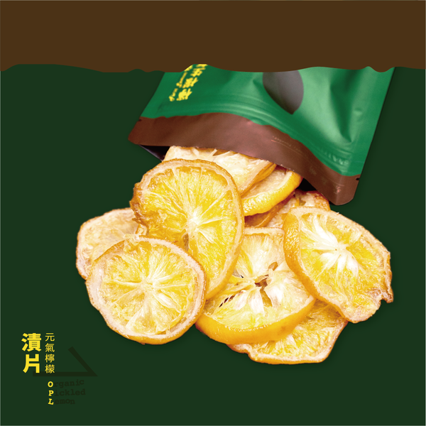 我們想傳遞的精神： 活力、溫暖、親切、生活中的創造力。 翻轉人們對檸檬使人怯步的印象。 連皮都可以好吃的檸檬 ! 豐富的營養都可以輕鬆吃下去 ， 堅持純天然無添加、手工製作， 絕不加化學佐劑、添加物， 透過更多元的方式呈現元氣檸檬 ， 推出多變化豐富的新品。 連皮都可以好吃的檸檬 ! 豐富的營養都可以輕鬆吃下去 !!