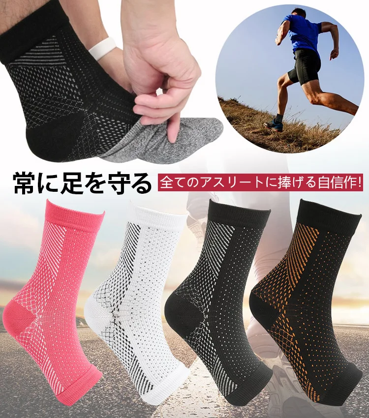 東京大學醫院專科醫生推薦 ，矯正/減震/壓力腳踝支撐器配備多項專利技術。 只需穿著即可輕鬆緩解足部疲勞、疼痛、腫脹、足底筋膜炎。有效預防運動損傷，矯正改善O型腿、X型腿、物理治療比藥物治療或手術更安全，舒適佩戴，再也不用擔心藥物副作用【免稅包郵】