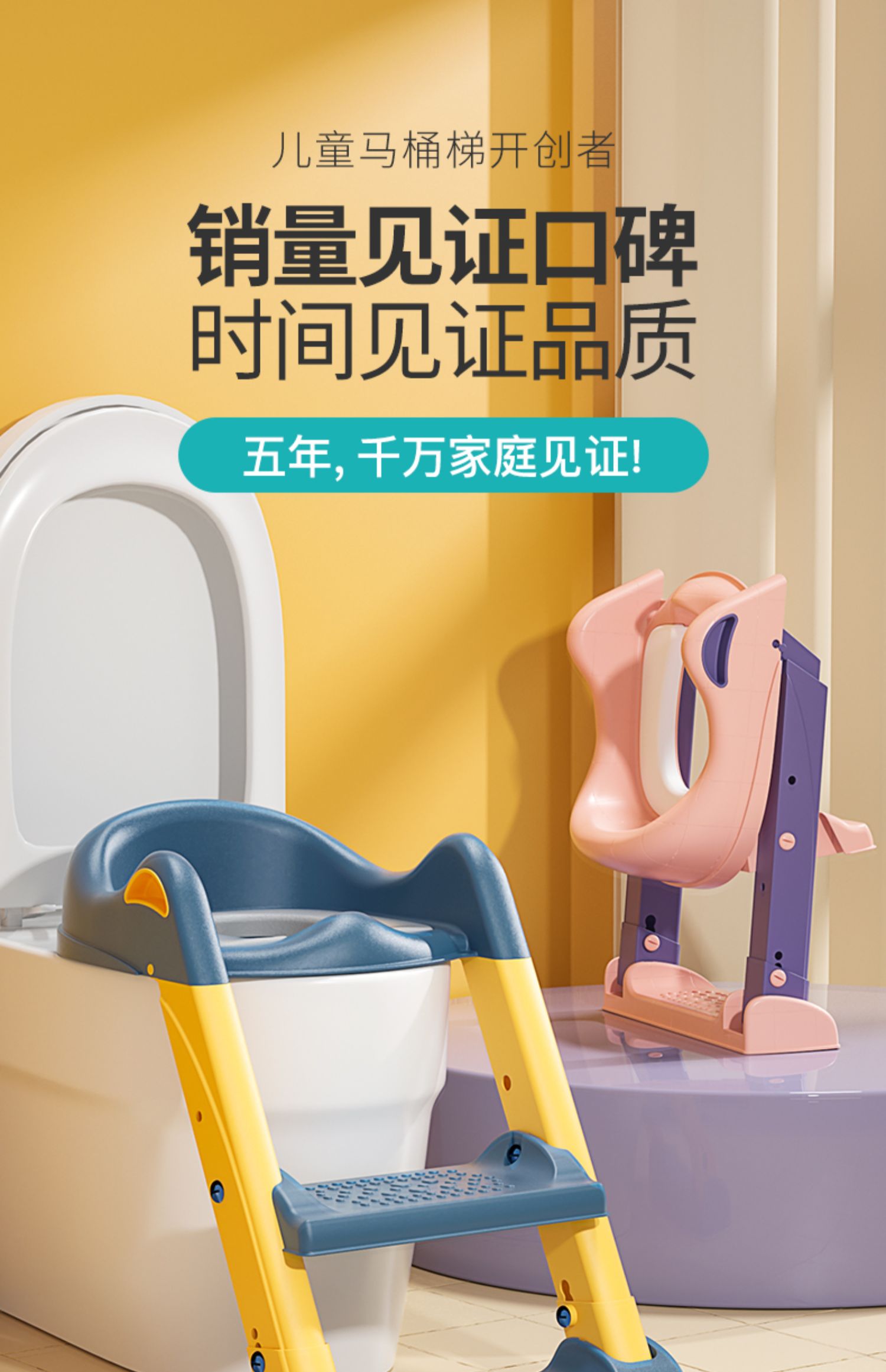 儿童马桶坐便器楼梯男小孩尿便盆圈女宝宝专用婴儿折叠阶梯脚踩凳