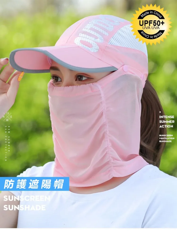 【男女同款】可拆卸多功能防護遮陽帽- 戶外防紫外線UPF50+涼感面料