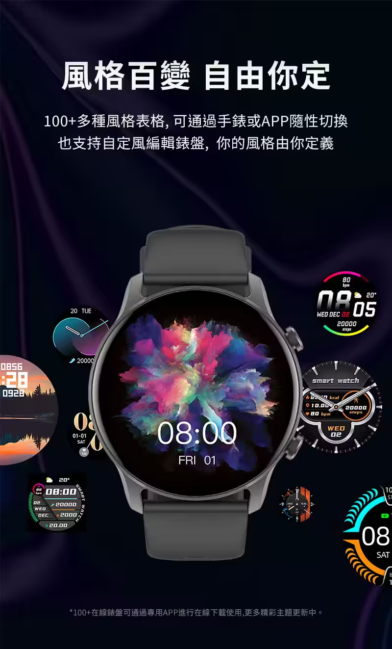 樂米手錶3來了!全新加入通話功能 輕鬆接聽電話、傳送訊息 還能擺脫手機束縛.開啟全新生活體驗!