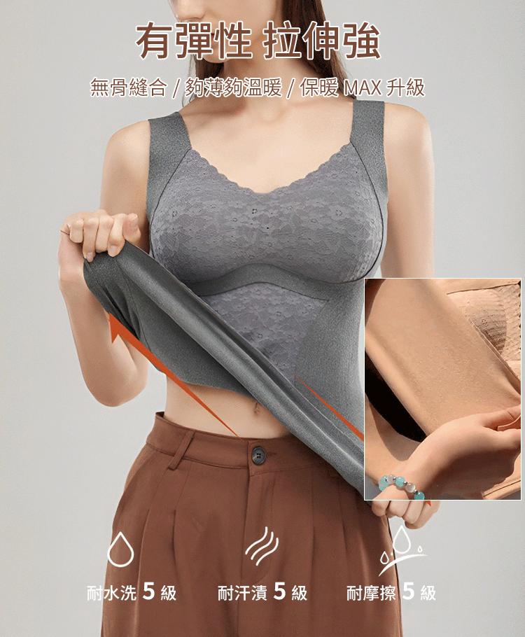 【帶胸墊】德絨保暖背心，帶胸墊設計，石墨烯內襯，冬日必備的保暖神器
