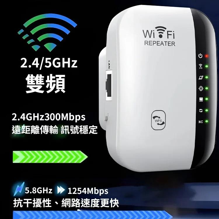 ✨有了這個wifi訊號放大器，不用在擔心網速，沒訊號的問題了，每家一定都能用到