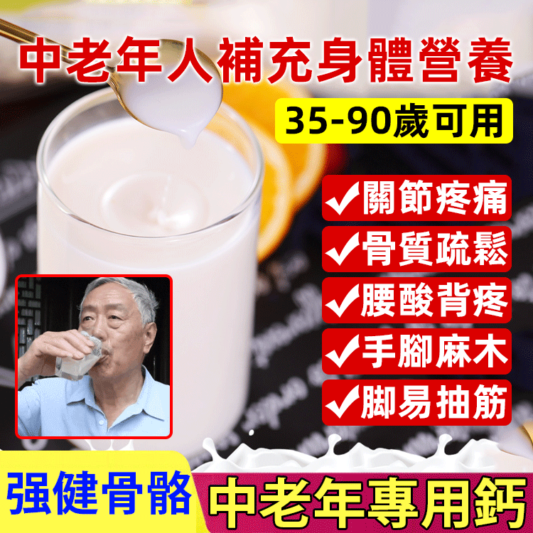 火爆熱銷中！俄羅斯進口奶粉！俄羅斯老式奶粉全脂高鈣奶粉袋裝無蔗糖小孩成人中老年人都能喝！