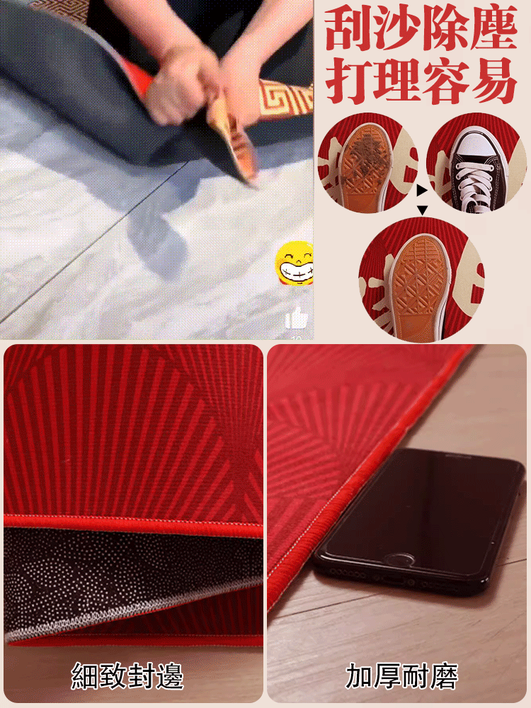 新年開門紅TOP1防滑耐磨喜慶玄關門口地墊 新年開門紅TOP1防滑耐磨喜慶玄關門口地墊