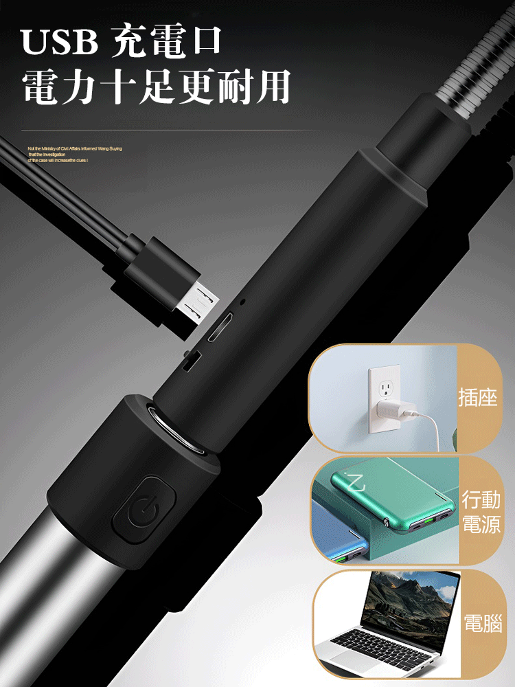 可伸縮萬向頭電弧器,伸缩长短,不惧强风。可360°自由旋转 可伸縮萬向頭電弧器,伸缩长短,不惧强风。可360°自由旋转