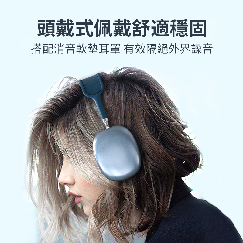 P9promax無線頭戴式藍牙耳機伸縮雙聲道立體聲續航跑步耳機 P9promax無線頭戴式藍牙耳機伸縮雙聲道立體聲續航跑步耳機