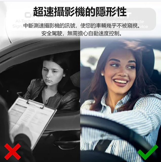 【隱身】AI技術汽車信號隱藏器//安全有效,可靠易用,安裝便捷,各種汽車型號通用型 【隱身】AI技術汽車信號隱藏器//安全有效,可靠易用,安裝便捷,各種汽車型號通用型