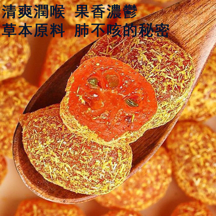 【台灣甘草金桔】精選新鮮原料清爽在口滋潤在喉 【台灣甘草金桔】精選新鮮原料清爽在口滋潤在喉