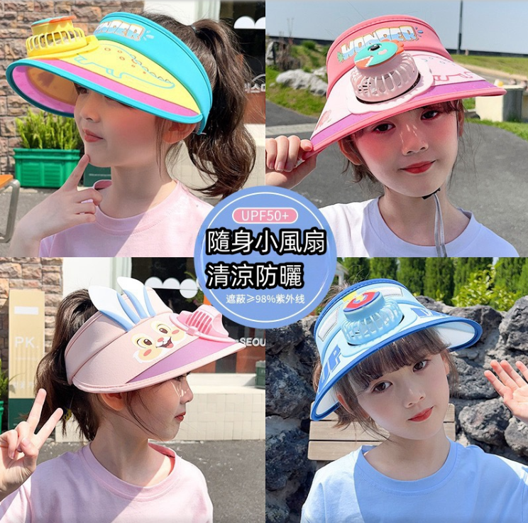 兒童帶風扇空頂防曬帽寶寶夏季春秋新款男孩女孩大檐遮太陽帽