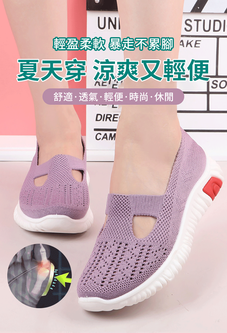 中老年健步鞋,婆婆穿上絕對不想脫!專為中老年設計,透氣不悶,輕盈如羽,舒適度破表!防滑防摔倒,暴走一整天都不累腳 中老年健步鞋,婆婆穿上絕對不想脫!專為中老年設計,透氣不悶,輕盈如羽,舒適度破表!防滑防摔倒,暴走一整天都不累腳