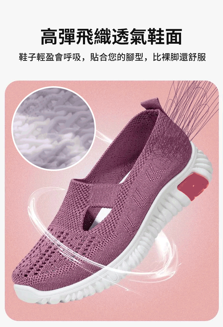 中老年健步鞋,婆婆穿上絕對不想脫!專為中老年設計,透氣不悶,輕盈如羽,舒適度破表!防滑防摔倒,暴走一整天都不累腳 中老年健步鞋,婆婆穿上絕對不想脫!專為中老年設計,透氣不悶,輕盈如羽,舒適度破表!防滑防摔倒,暴走一整天都不累腳