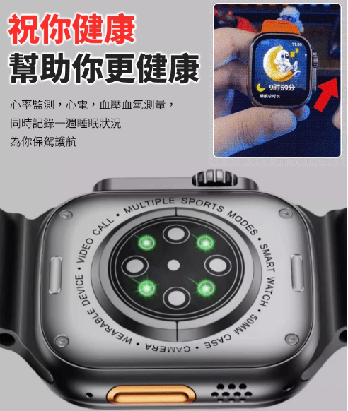 給父母的健康守護者 — T900 Ultra2 智慧手錶，隨時關心血壓！您為父母準備的健康管家！
