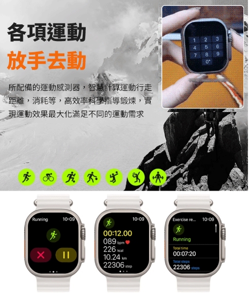 給父母的健康守護者 — T900 Ultra2 智慧手錶，隨時關心血壓！您為父母準備的健康管家！