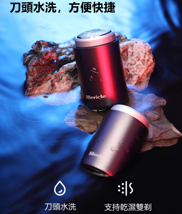 德國精工科技剃鬚刀 德國精工科技剃鬚刀