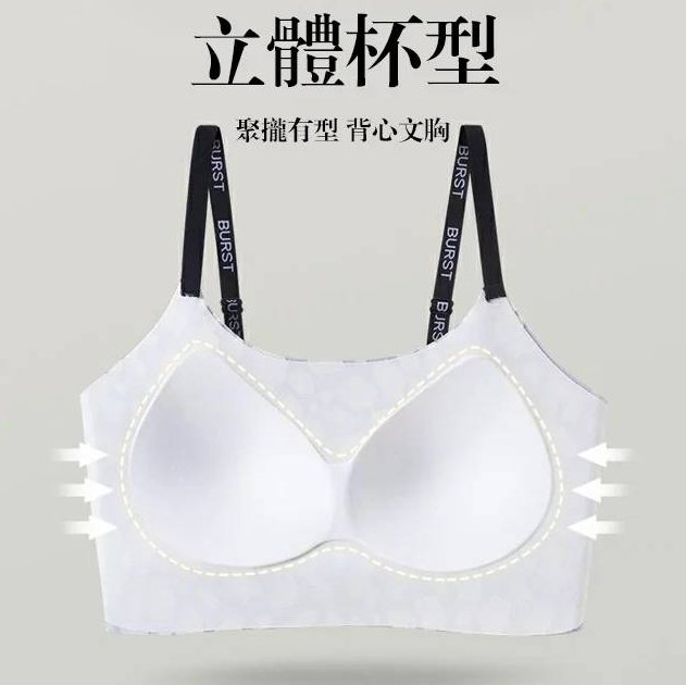 可外穿豹紋無痕吊帶背心 可外穿豹紋無痕吊帶背心