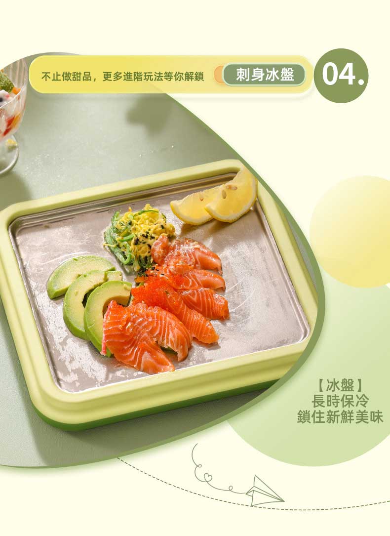 【熱銷新品】家用酸奶機不鏽鋼炒冰機,食品級材料製成,安全不插電,高效製冷,夏天再也不用花錢買冰淇淋了~ 【熱銷新品】家用酸奶機不鏽鋼炒冰機,食品級材料製成,安全不插電,高效製冷,夏天再也不用花錢買冰淇淋了~