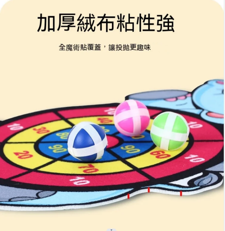 超級好玩的粘粘球飛鏢盤,每天和小朋友比賽 超級好玩的粘粘球飛鏢盤,每天和小朋友比賽