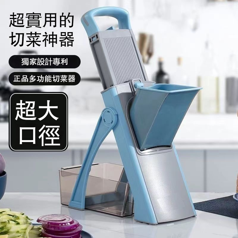 新款德國多功能切菜萬用切菜器家用廚房刨絲切片切絲機器!火爆熱銷中!台灣本土出貨!24小時在線客服,售後無憂!現在下單享受在線支付立減活動! 新款德國多功能切菜萬用切菜器家用廚房刨絲切片切絲機器!火爆熱銷中!台灣本土出貨!24小時在線客服,售後無憂!現在下單享受在線支付立減活動!