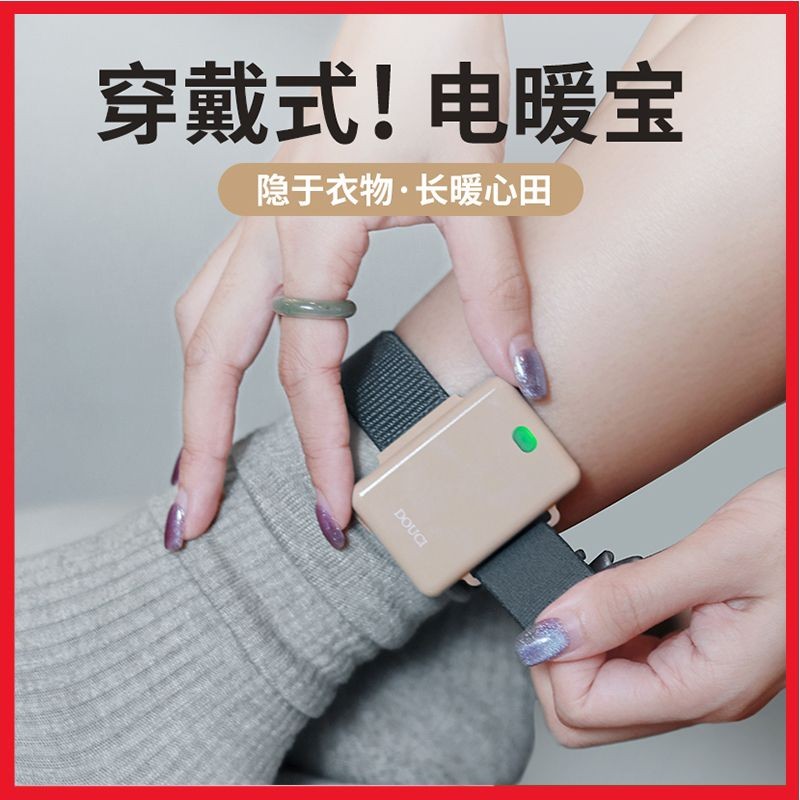 台灣熱銷【暖腳環神器】冬天把暖腳寶穿在腳上,腳再也不冷了 台灣熱銷【暖腳環神器】冬天把暖腳寶穿在腳上,腳再也不冷了