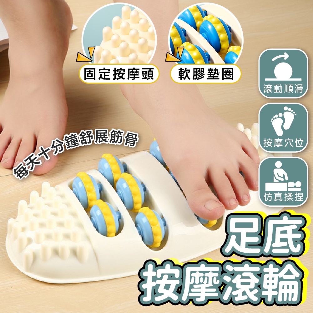 【冠軍教練徐棟英強烈推薦】 足底滾輪按摩器深度按摩！運動修復！疏通管道！家用必備！限時搶購，買一送一 【現在下訂即贈艾草護膝 配套使用效果更佳~】