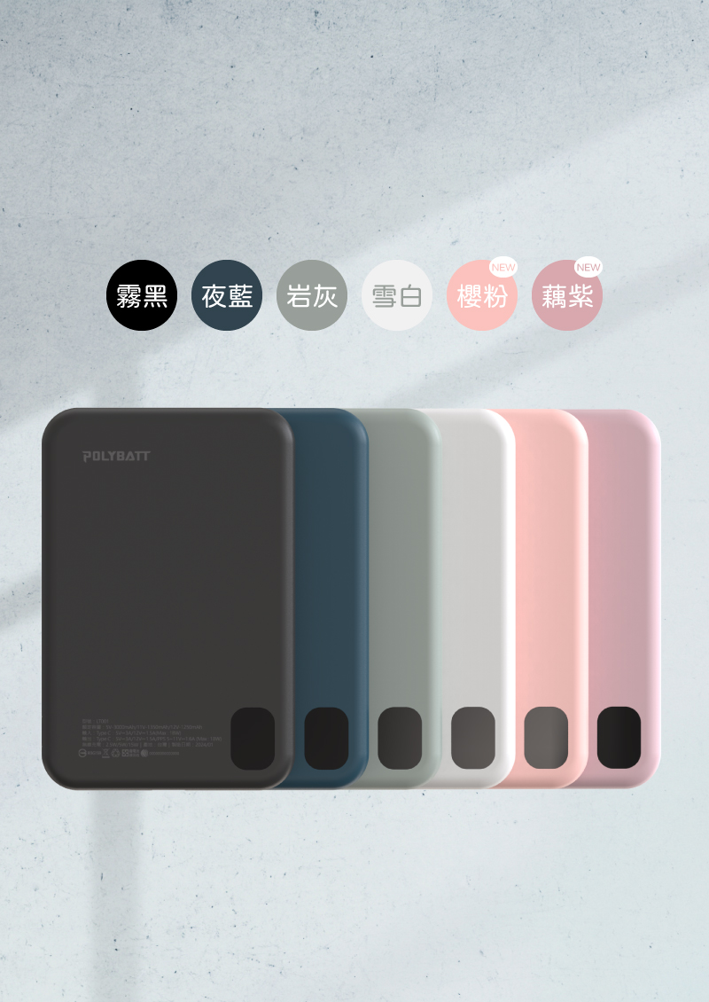 超殺1212【限時限量】磁吸三用快充行動電源