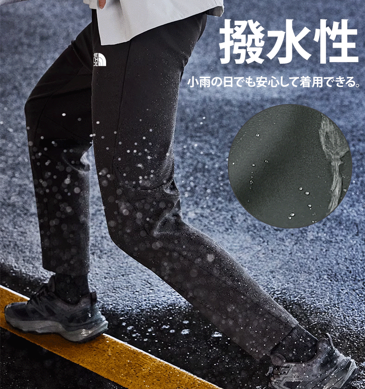 【北臉 】日式2025款防風休閒運動褲 防風面料,男女適用,45-120kg可穿,多色可選, 深受國人喜歡和好評,秋冬鉅惠 買一送一,最後2天優惠!!! 【北臉 】日式2025款防風休閒運動褲 防風面料,男女適用,45-120kg可穿,多色可選, 深受國人喜歡和好評,秋冬鉅惠 買一送一,最後2天優惠!!!