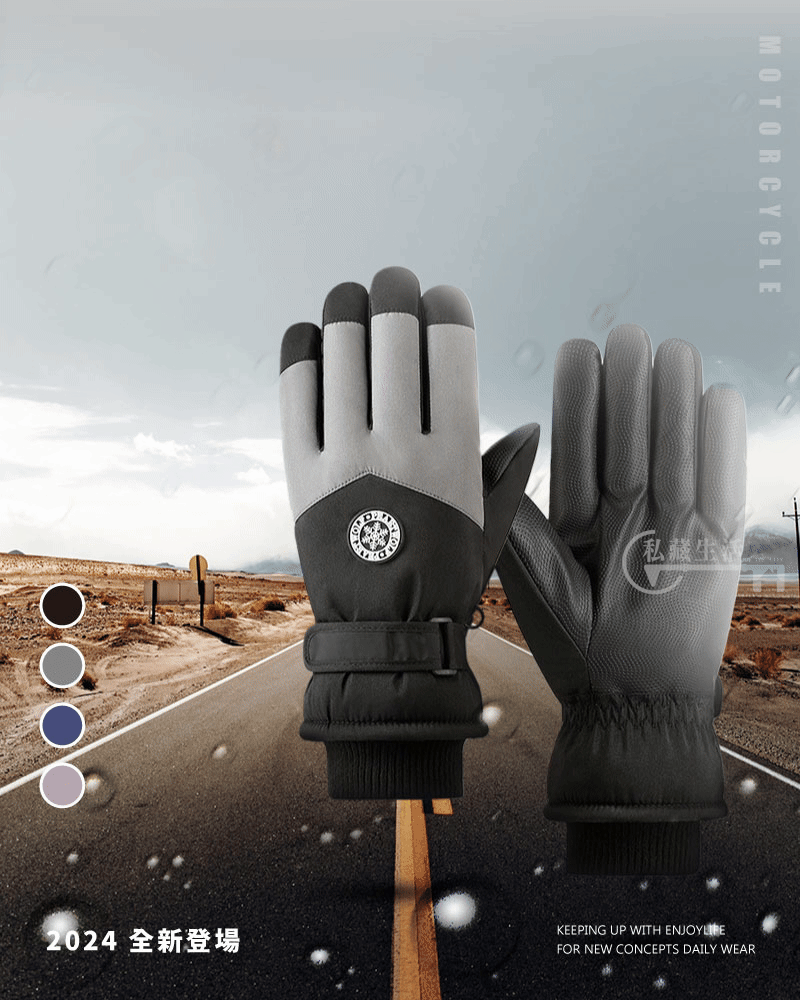 【機車族防護手套】一雙手套 【5】層防護‼最強騎車の盾