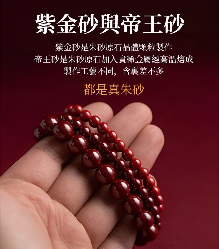 手工訂製纯银麦穗硃砂手鏈。雨揚大師推薦 為家人祈福,提升本命年和流年運勢,招財轉運,為家庭帶來好運和財富 手工訂製纯银麦穗硃砂手鏈。雨揚大師推薦 為家人祈福,提升本命年和流年運勢,招財轉運,為家庭帶來好運和財富